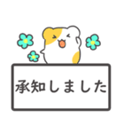 はむはむすたんぷ☆文字大きめ（個別スタンプ：8）