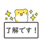 はむはむすたんぷ☆文字大きめ（個別スタンプ：9）