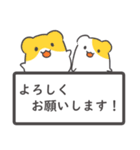 はむはむすたんぷ☆文字大きめ（個別スタンプ：10）