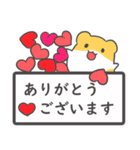 はむはむすたんぷ☆文字大きめ（個別スタンプ：11）
