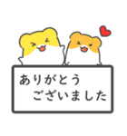はむはむすたんぷ☆文字大きめ（個別スタンプ：13）