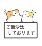 はむはむすたんぷ☆文字大きめ（個別スタンプ：14）