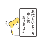 はむはむすたんぷ☆文字大きめ（個別スタンプ：15）