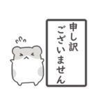 はむはむすたんぷ☆文字大きめ（個別スタンプ：16）
