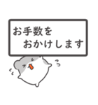 はむはむすたんぷ☆文字大きめ（個別スタンプ：17）