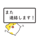 はむはむすたんぷ☆文字大きめ（個別スタンプ：18）