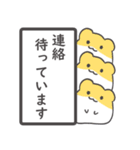 はむはむすたんぷ☆文字大きめ（個別スタンプ：19）