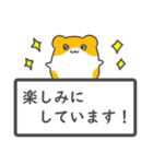 はむはむすたんぷ☆文字大きめ（個別スタンプ：20）