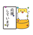 はむはむすたんぷ☆文字大きめ（個別スタンプ：21）