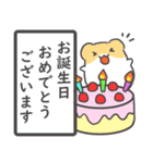 はむはむすたんぷ☆文字大きめ（個別スタンプ：23）