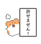 はむはむすたんぷ☆文字大きめ（個別スタンプ：24）