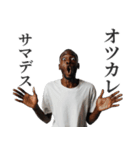 敬語を使う黒人（個別スタンプ：2）