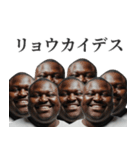 敬語を使う黒人（個別スタンプ：3）