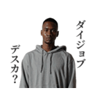 敬語を使う黒人（個別スタンプ：4）
