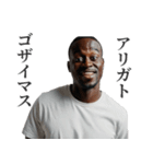敬語を使う黒人（個別スタンプ：5）