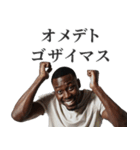 敬語を使う黒人（個別スタンプ：7）