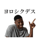 敬語を使う黒人（個別スタンプ：8）