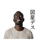 敬語を使う黒人（個別スタンプ：9）