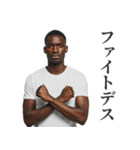 敬語を使う黒人（個別スタンプ：10）