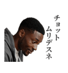 敬語を使う黒人（個別スタンプ：11）