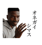 敬語を使う黒人（個別スタンプ：13）