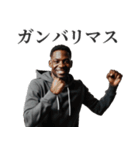 敬語を使う黒人（個別スタンプ：15）