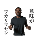 敬語を使う黒人（個別スタンプ：16）