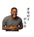 敬語を使う黒人（個別スタンプ：18）