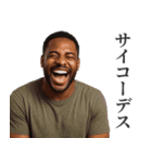 敬語を使う黒人（個別スタンプ：19）
