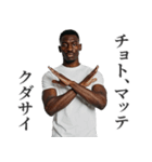 敬語を使う黒人（個別スタンプ：20）