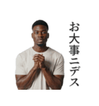 敬語を使う黒人（個別スタンプ：21）