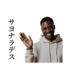 敬語を使う黒人（個別スタンプ：22）