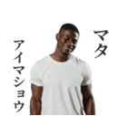 敬語を使う黒人（個別スタンプ：23）