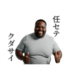 敬語を使う黒人（個別スタンプ：27）