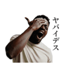 敬語を使う黒人（個別スタンプ：29）