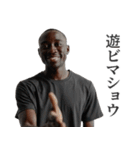 敬語を使う黒人（個別スタンプ：30）