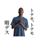敬語を使う黒人（個別スタンプ：31）