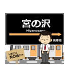 東西線in札幌地下鉄の毎日使う電車（個別スタンプ：1）