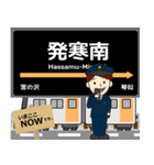東西線in札幌地下鉄の毎日使う電車（個別スタンプ：2）