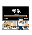 東西線in札幌地下鉄の毎日使う電車（個別スタンプ：3）