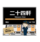 東西線in札幌地下鉄の毎日使う電車（個別スタンプ：4）