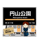 東西線in札幌地下鉄の毎日使う電車（個別スタンプ：6）