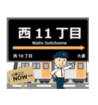 東西線in札幌地下鉄の毎日使う電車（個別スタンプ：8）