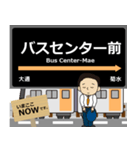東西線in札幌地下鉄の毎日使う電車（個別スタンプ：10）