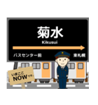 東西線in札幌地下鉄の毎日使う電車（個別スタンプ：11）