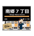東西線in札幌地下鉄の毎日使う電車（個別スタンプ：14）