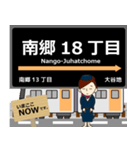 東西線in札幌地下鉄の毎日使う電車（個別スタンプ：16）