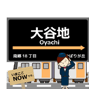 東西線in札幌地下鉄の毎日使う電車（個別スタンプ：17）