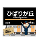東西線in札幌地下鉄の毎日使う電車（個別スタンプ：18）