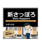 東西線in札幌地下鉄の毎日使う電車（個別スタンプ：19）